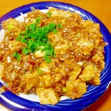 ピリッと辛い！大人の麻婆丼！